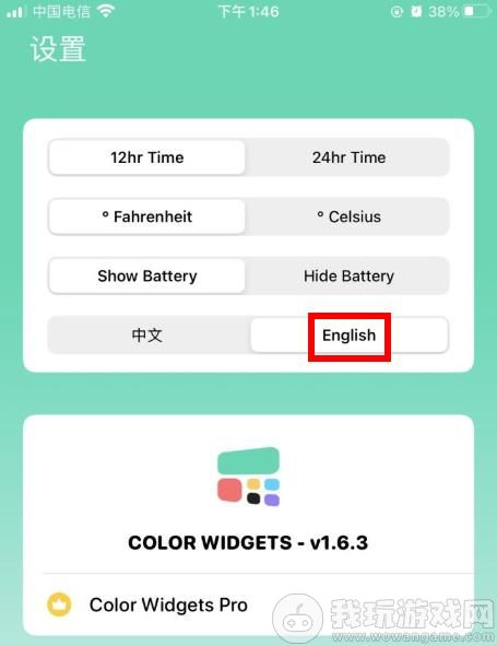 color widgets怎么变成英文 color widgets英文设置方法