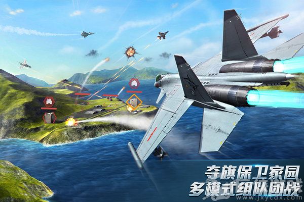 现代空战3d战队版最新版本下载