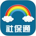 新疆社保app