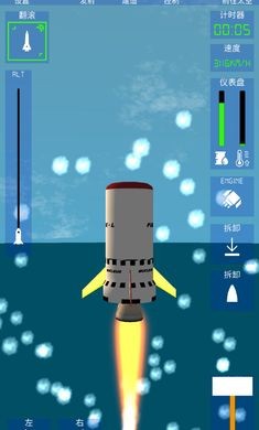 火箭模拟器下载苹果版