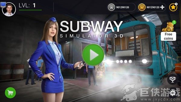地铁模拟器下载游戏