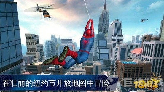 超凡蜘蛛俠2手游中文版截圖1
