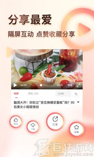 凤凰卫视网官网app下载ios版