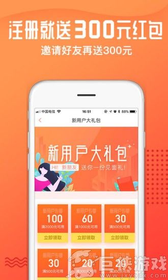 木鸟民宿商家app