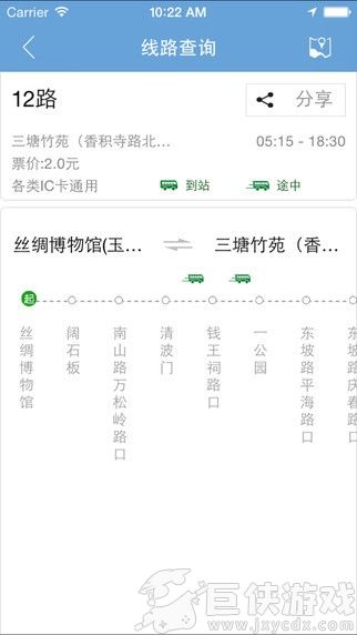 杭州交通app官网下载