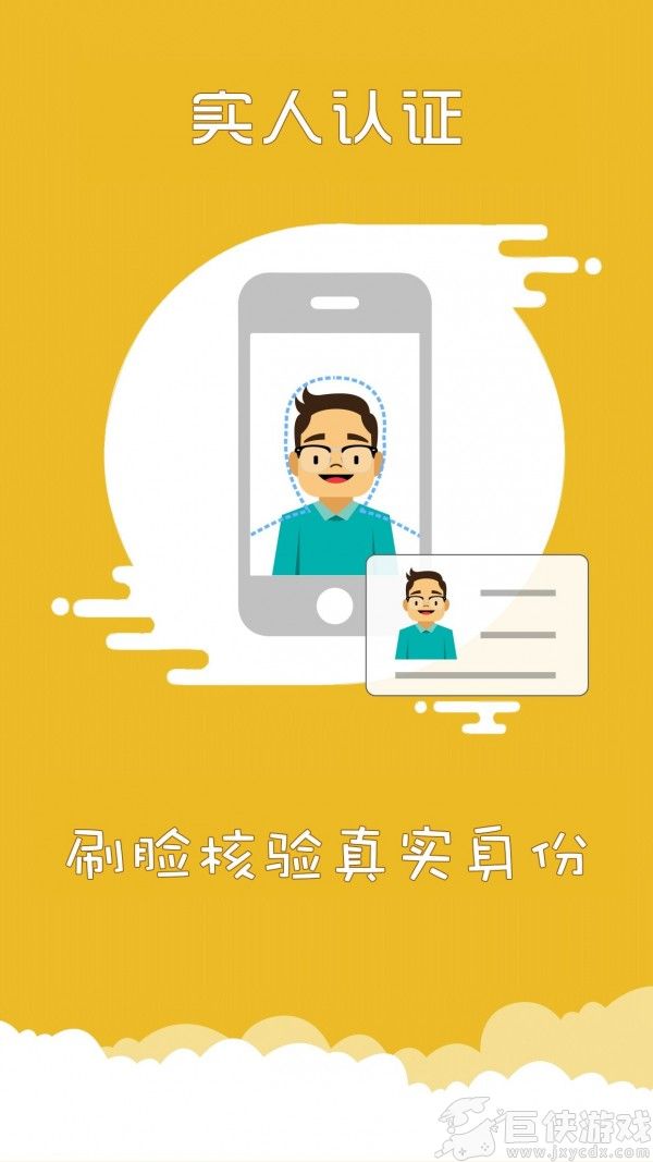 上海交警app一键挪车怎么用 上海交警app一键挪车流程