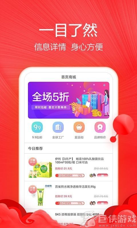 天虹官網天虹app