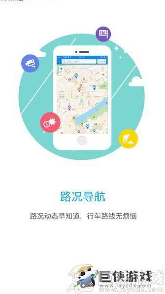 12123南宁交警网app下载