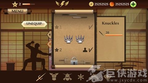 暗影格斗官方破解版