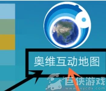 奥维互动地图怎么打点定位 奥维互动地图如何输入坐标找位置