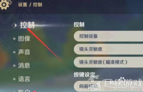 原神手柄怎么进入设置找不到