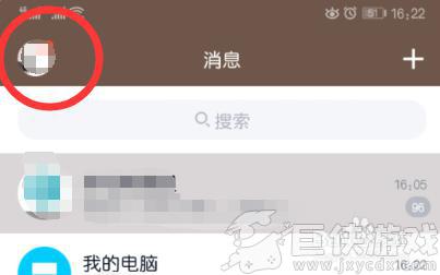 qq输入法换行和发送怎么设置