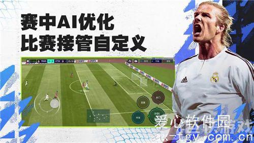 fifa足球世界游戏转会费怎么快速获得