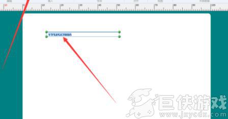 精臣云打印怎么批量打印标签