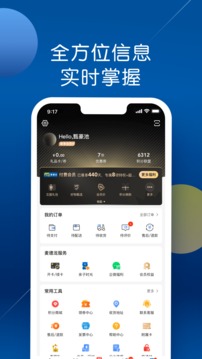 麦德龙app怎么绑定附属卡