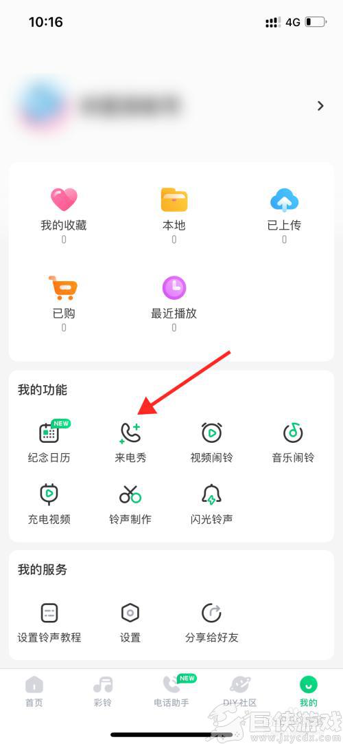 ios17怎么关闭来电海报