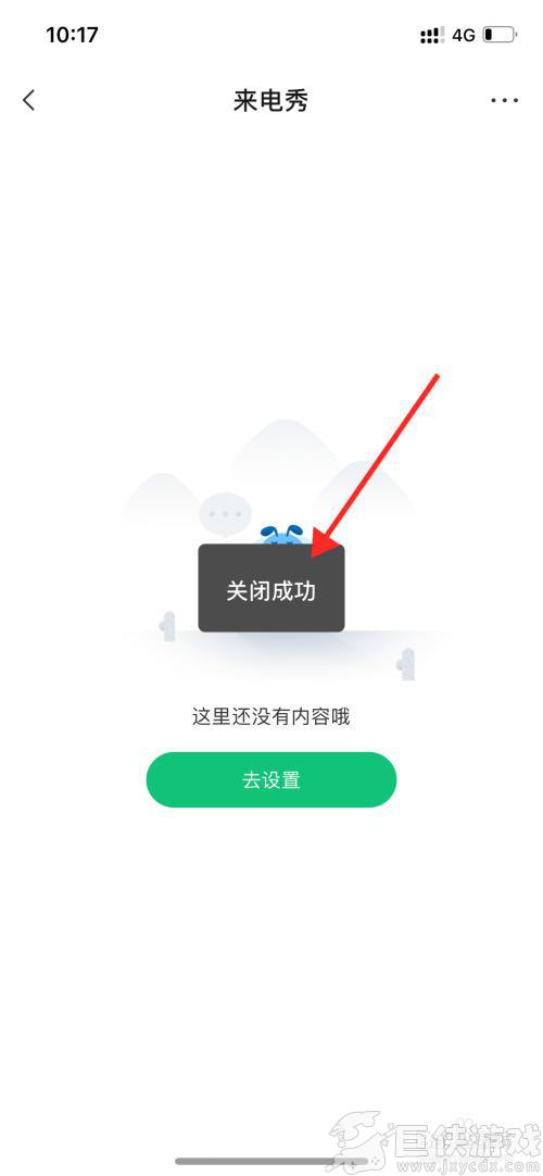 ios17怎么关闭来电海报