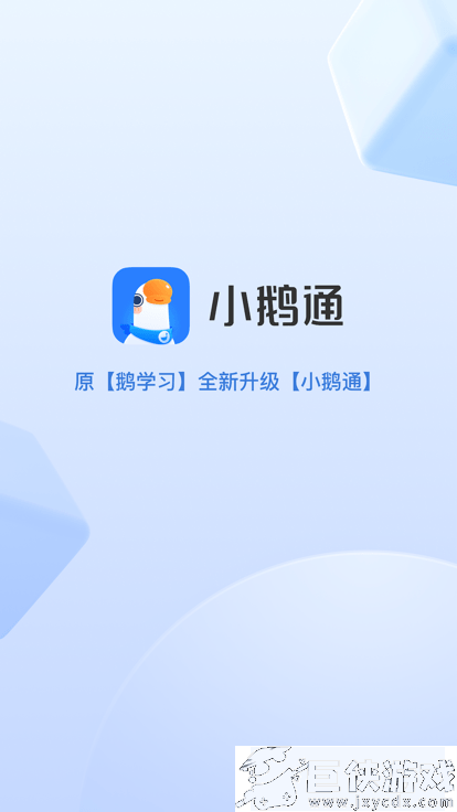 小鹅通app下载的课程可以导出吗