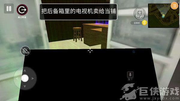 小偷游戏模拟器中文版