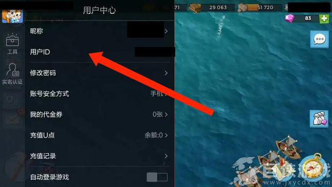 海岛奇兵游戏id怎么看