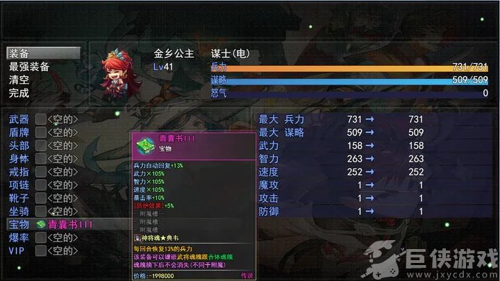 三国神将传tv版礼包码最新2023