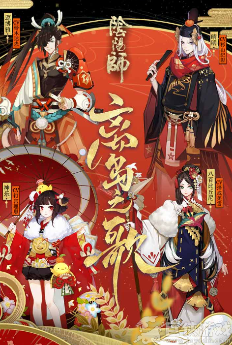 阴阳师面板是什么意思