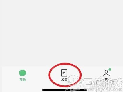 订阅号助手发表文章教程 订阅号助手发表文章如何操作