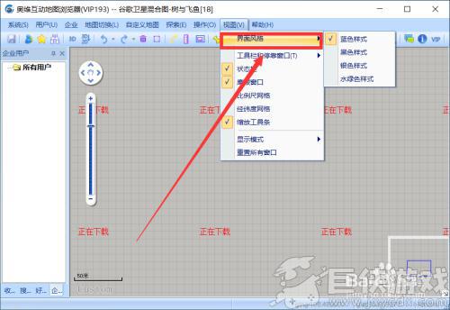 奥维互动地图app怎么打开风格设置