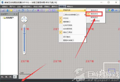 奥维互动地图app怎么打开风格设置