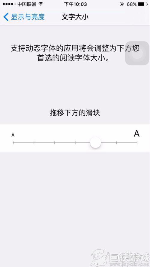 达达快送app怎么设置才能抢更多单子