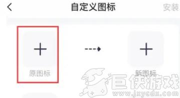 topwidgets怎么设置图标