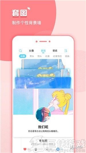 小妖精美化下载app