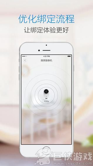 小蚁摄像机app下载苹果版