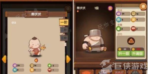 爆炒江湖厨师修炼怎么修炼