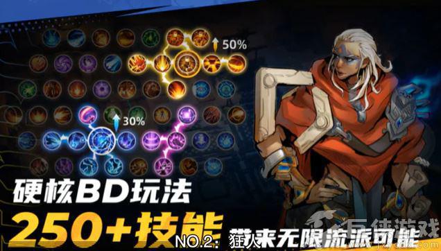 火炬之光无限手游搬砖玩什么职业好