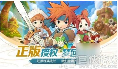 魔力宝贝回忆格斗士怎么就职 魔力宝贝回忆格斗士如何就职