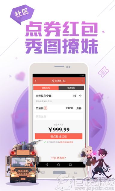 dnf助手每日签到奖励是什么