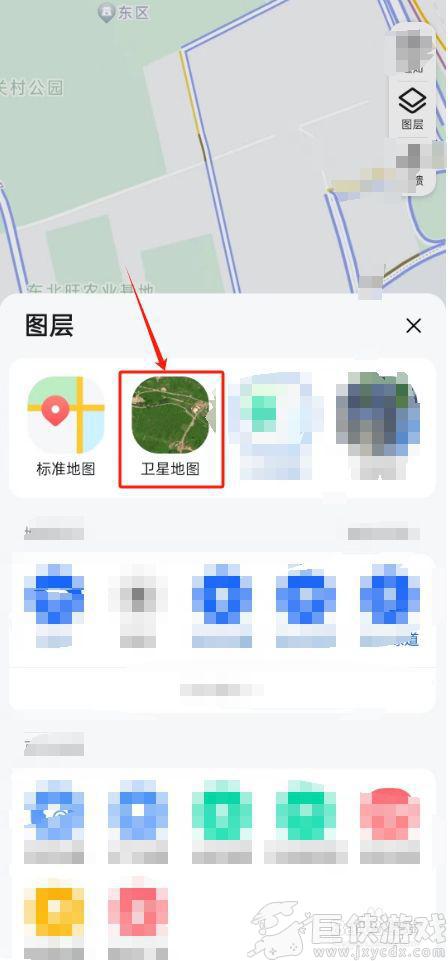 高德地图app怎么看卫星地图