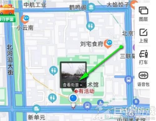 百度地图app怎么看全景街景