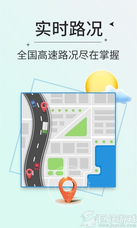 长安汽车app怎么看行驶轨迹 长安汽车app如何看行驶轨迹