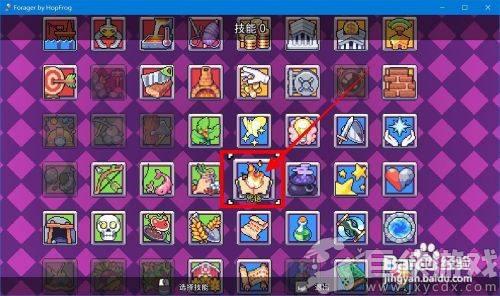浮岛物语纸张怎么做 浮岛物语纸张如何制作