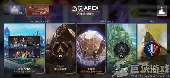 apex英雄挑战任务攻略