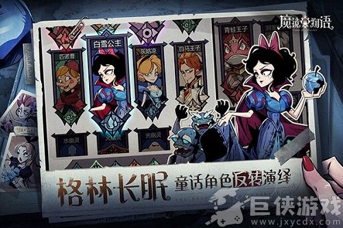 魔镜物语远古墓地的墓碑怎么打开 魔镜物语远古墓地的墓碑打开方法