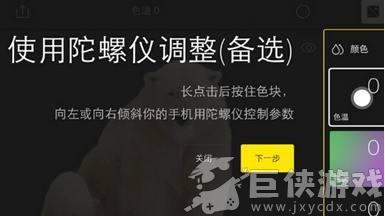 泼辣修图旧版教程