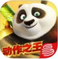 功夫熊猫游戏苹果版