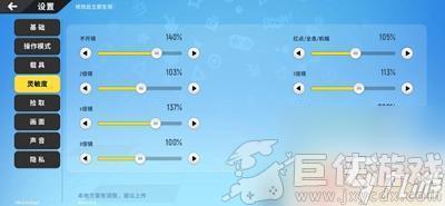 香肠派对新手最强设置