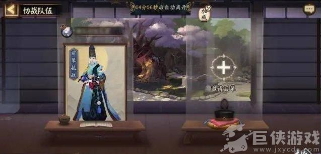 阴阳师师徒副本入口