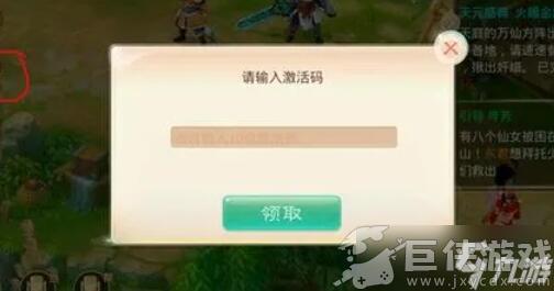 大话西游手游通用礼包码永不过期