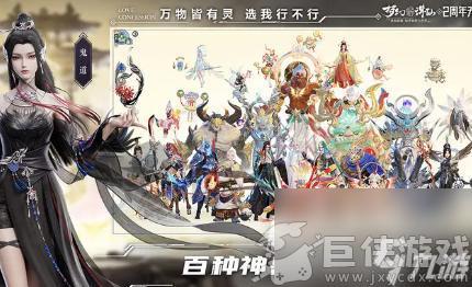 新梦幻诛仙手游礼包码最新一览 新梦幻诛仙手游礼包码2024汇总