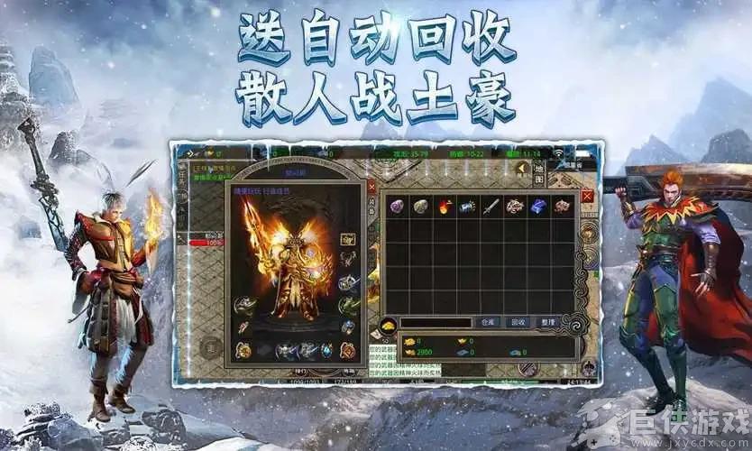 冰雪传奇高爆版激活码2024不过期